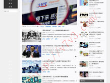 太湖财政局